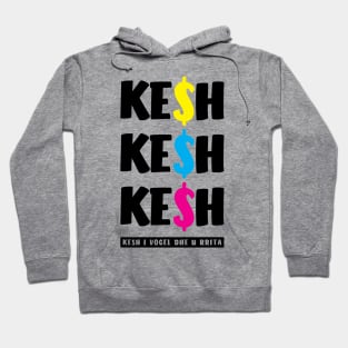 Kesh i vogel dhe u rrita Hoodie